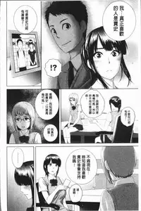 [Yamakumo] Closet [Chinese]