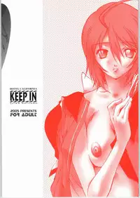 (CR37) [Hotel California (Natsuno Suika)] Keep In (Gundam Seed Destiny)