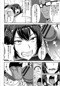 [Anthology] Angel Club MEGA Vol. 20