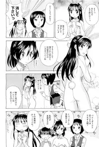 COMIC Megastore-H 2011-01