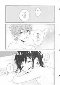 (C90) [canaria (Konayama Kata)] Kimi Dake no Ponytail