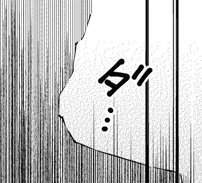 女社長と恋人になる方法