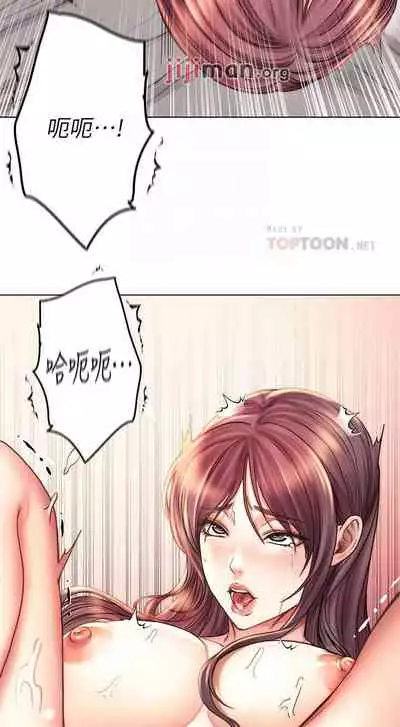 【周三连载】超市的漂亮姐姐（作者：北鼻&逃兵） 第1~74话