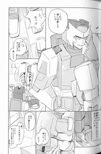 (SUPERKansai20) [Chronos (Various)] WeLoveDelphi (Transformers)