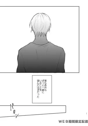 インサイドムーン