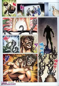 《晚娘傳奇》 Wan Niang stories (full)