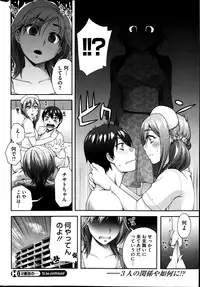 COMIC HOTMILK 2014-10