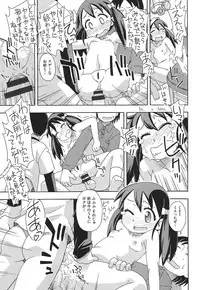 [Anthology] COMIC Shoujo Shiki Spring 2014 [Digital]