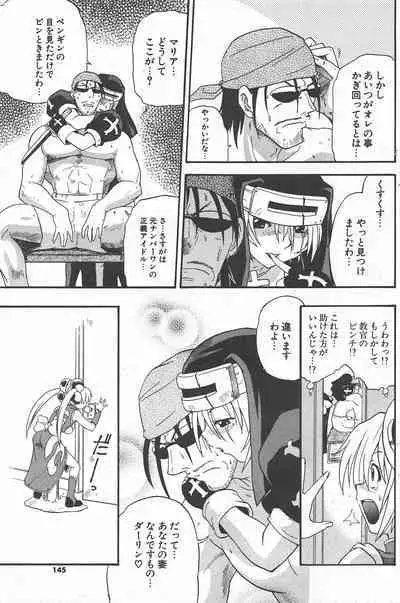 Comic Potpourri Club 2005-06