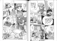 [A.K] Seifuku Kamen Bus Guider