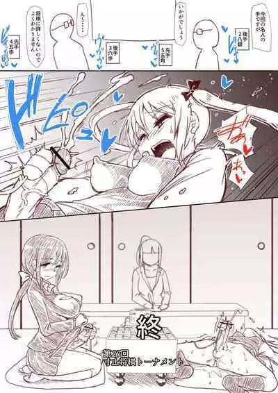 Futaba Yodomu Fantia