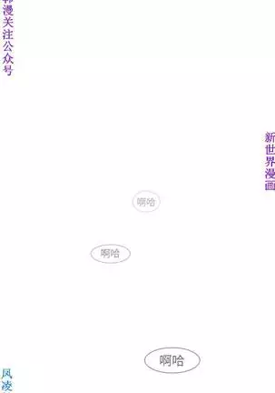 他的那裏1-36完结【中文】韩国