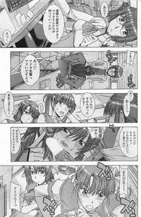 COMIC Penguinclub Sanzokuban 2006-06