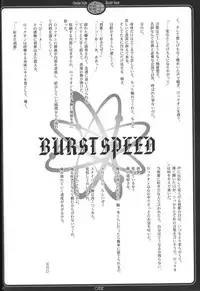 (DOUBLE ATTACK) [Luciferhood, OZEXE (Uchoten, Yamabuki)] Crush Sign