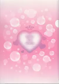 [平間ひろかず] ゼッタイ交尾宣言