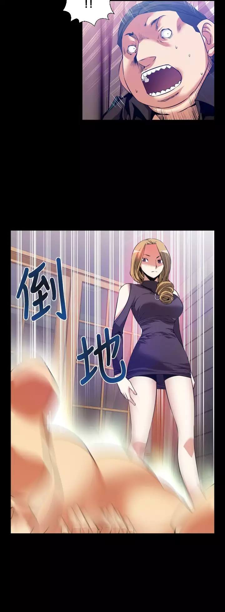 Love Parameter 恋爱辅助器 55-65