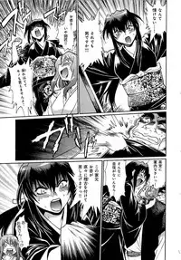 [Manabe Jouji] Hibi Kore Koujitsu Vol. 2