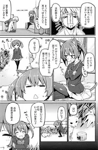 COMIC HOTMiLK 2013-05