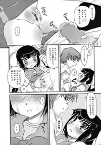 COMIC RiN [2008-10] Vol.46