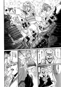 [Manabe Jouji] Hibi Kore Koujitsu Vol. 2