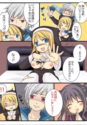 Okashi Tsumeawase Pack Kuratsuka Ichimi