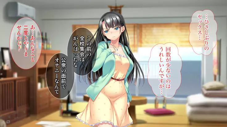 Ojou-sama Choukyou! Takabisha Onna ga Youmuin Chinpo de Kairakuochi!