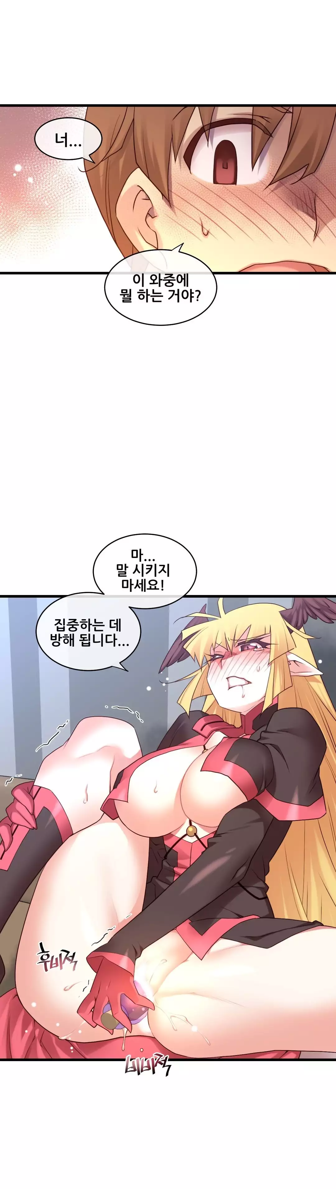 Master in My Dreams Ch.90-111