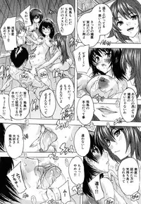 COMIC Mugen Tensei 2019-05