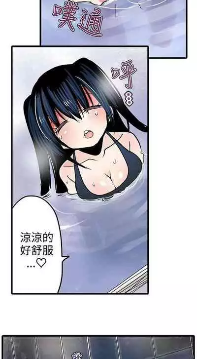 凌辱販賣機 1-42