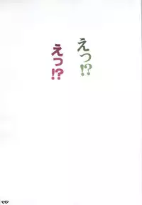 (CSP6) [Ryu-Seki-Do (Nagare Hyo-go)] Midara na Eroge no Tsukurikata (Saenai Heroine no Sodatekata)