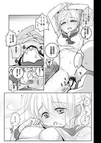 [mmmnomu] ドブシピュピュッピュ (POP TEAM EPIC) [Chinese] [补丁布丁汉化组E]