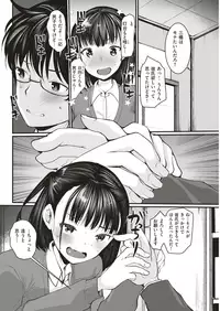 COMIC Kairakuten BEAST 2019-05