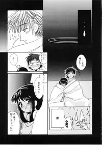 [Iwama Yoshiki] Cherry Blossom