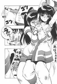 (C52) [Chikuwano Kimochi (Kadota Hisashi)] PON-MENOKO Kadota Hisashi Soushuuhen (Various)