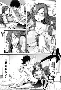 COMIC HOTMiLK 2013-05