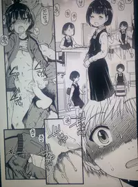 [Shiwasu no Okina] Dare mo Okite wa Naranu Kouhen (COMIC Aun 2016-01)