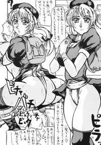 (MOON PHASE) [Takimoto Doujou (Kyuusho Tarou)] Taiketsu Takimoto Keitei (Various)