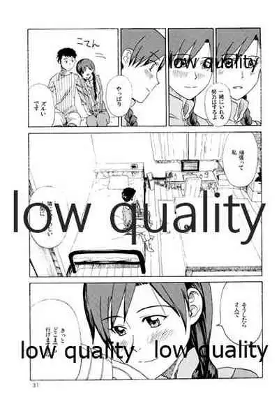 千早と居る風景