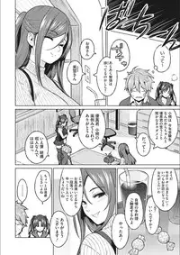 [Sanagi Torajirou] Risky Play [Digital]