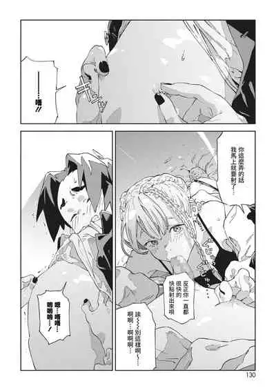 Bug is Deadlock | 所谓漏洞 即是僵局