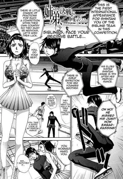 Haha to Imouto | Mother and Younger Sister