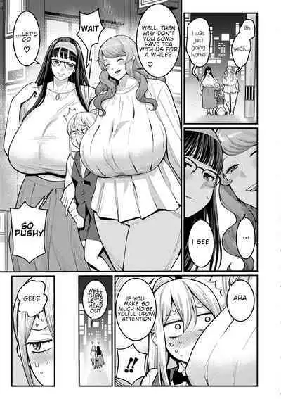 [Agata] Boku no Otona Shokugyou Taiken [English]