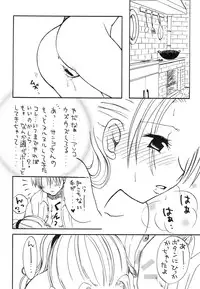 (C63) [73feti (Various)] Baby Piece (One Piece)