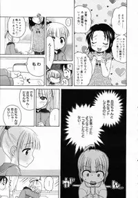 COMIC 0EX Vol. 05 2008-05