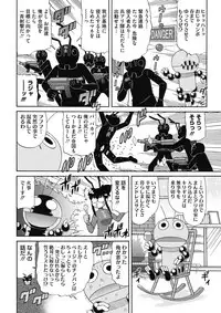 COMIC HOTMILK 2018-04 [Digital]
