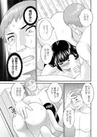 Action Pizazz DX 2016-11 [Digital]