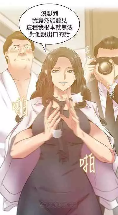 老婆的閨蜜 1-91