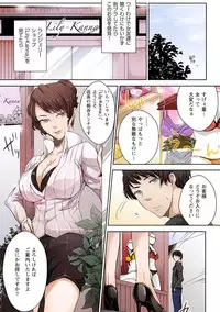 [Otsubu] Mousou Lingerie Girl