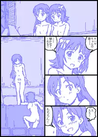 [Kasuga] The C@ttleM@ster (THE iDOLM@STER)