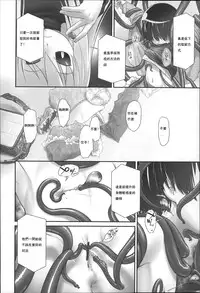 [Ogu] Shion-chan to Nini-kun 2 (Niji "Lo" 3-nensei) [Chinese] [沒有漢化] [Digital]